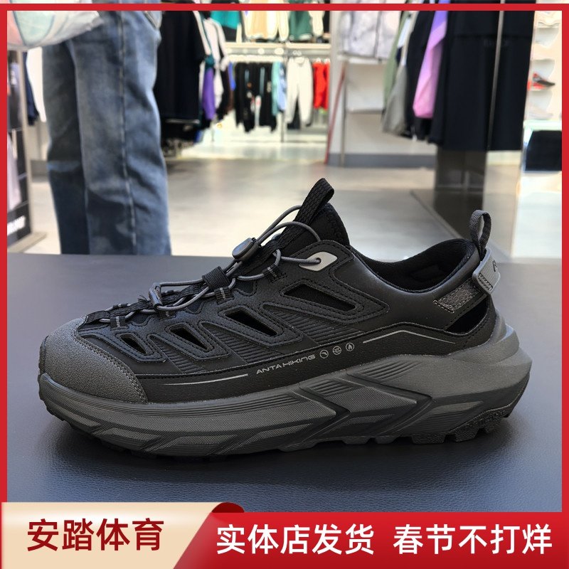 安踏探界凉鞋2.0丨男户外溯溪鞋新款透气洞洞鞋防滑凉鞋112528513