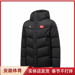 安踏赞助2025中国队运动短款男女同款羽绒服452540108-2