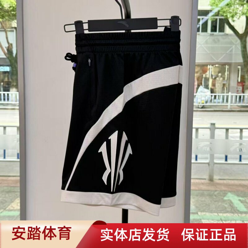 安踏凯里欧文系列丨美式运动短裤男女同款速干五分裤172531315