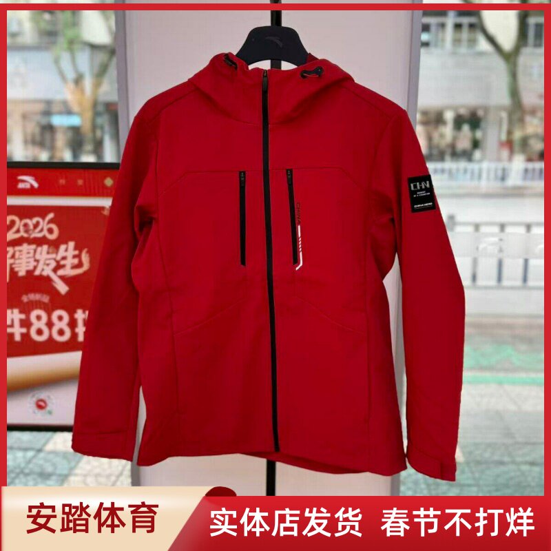 安踏外套男款CHN系列丨无氟防泼水春季加厚运动夹克上衣152617615