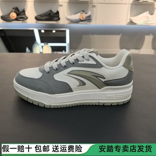 运动鞋 安踏新款 潮流小白鞋 男2025秋新款 112548066 982街顽LITE板鞋