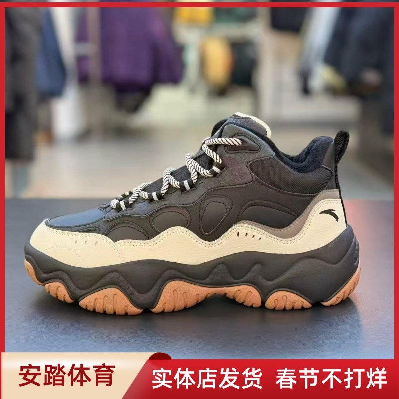 安踏流萤男休闲鞋2025冬新款厚底革面加绒保暖棉鞋112548953