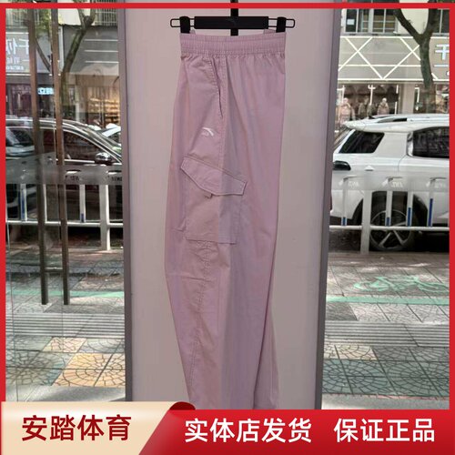 安踏伞兵裤女2026夏季薄款阔腿工装直筒休闲裤运动长裤162628506