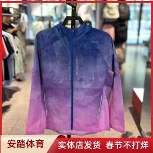 安踏外套男2024夏季新款透气梭织连帽运动上衣152435604防紫外线