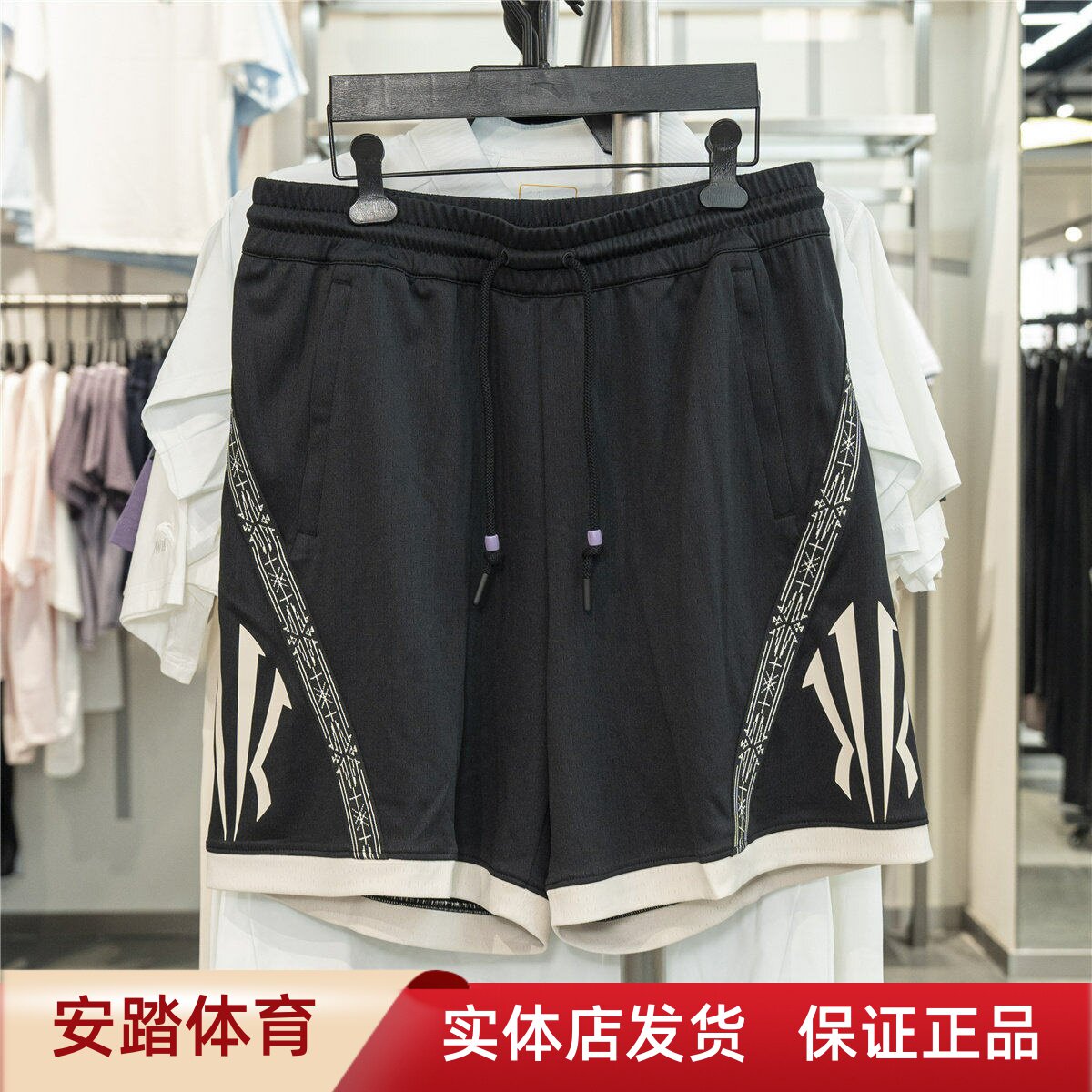 安踏欧文短裤男女同款夏季透气潮流宽松篮球比赛短裤子172631309