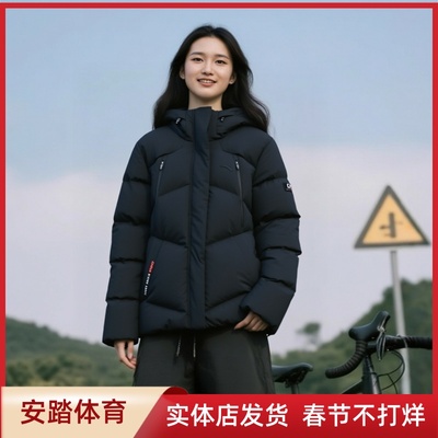安踏冰甲女装2025冬新款时尚防泼水保暖连帽羽绒服162547906