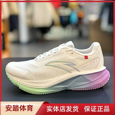 安踏冠军3SE丨缓震跑步鞋女冬季新款专业竞速训练运动鞋122515532