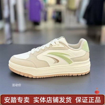 安踏982板鞋休闲鞋女2025秋新款厚底超轻低帮滑板鞋122548066
