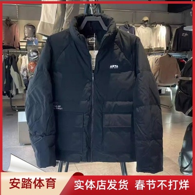 安踏羽绒服男2025冬款保暖舒适立领宽松鸭绒防泼水外套172548911