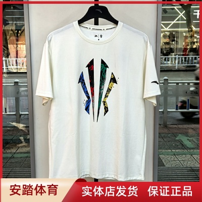 安踏凯里·欧文系列丨篮球冰丝短袖男女夏季透气t恤上衣172521109