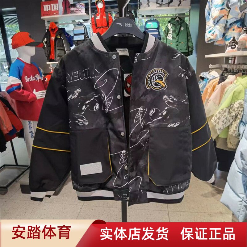 安踏儿童23年新春款篮球系列