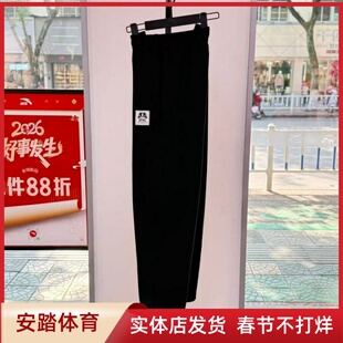 安踏美式潮流运动复古男子直筒宽口针织长裤152618302S