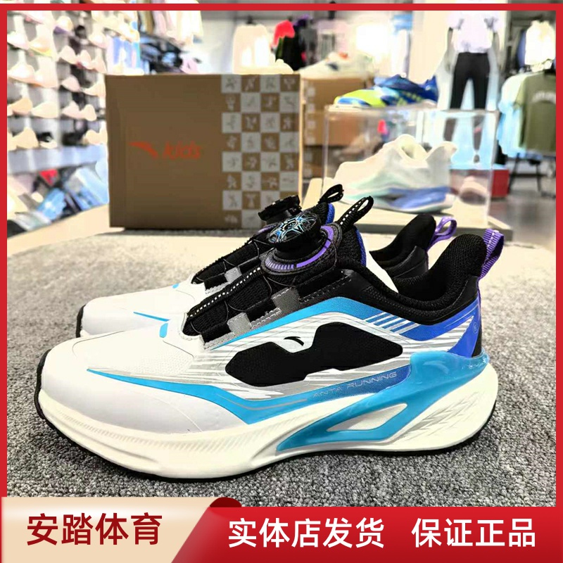 安踏2024秋冬男童PG7跑步系列防滑耐磨纽扣运动鞋312445531N