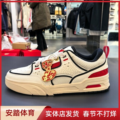 2024秋冬新款增高加厚低帮板鞋