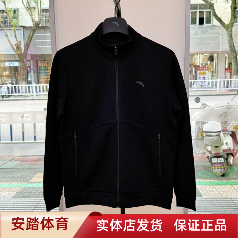 安踏运动外套男2025秋季新款立领训练开衫运动服上衣152547706