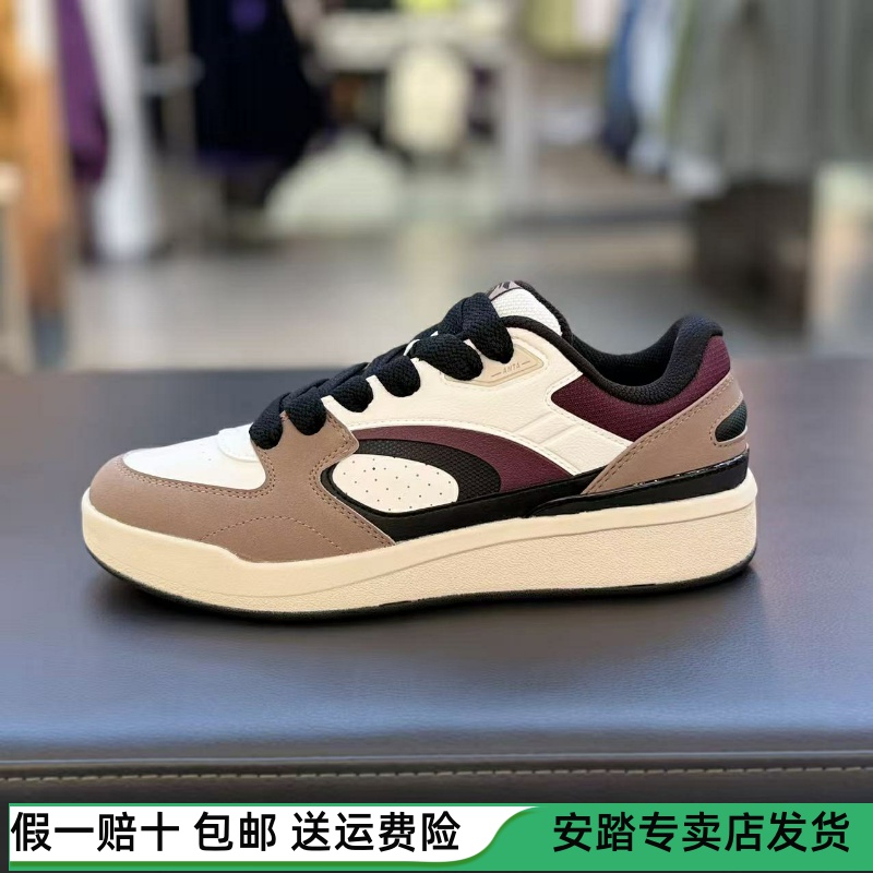 安踏2025冬季4克拉丨低帮板鞋男子低帮休闲鞋经典运动鞋112548075