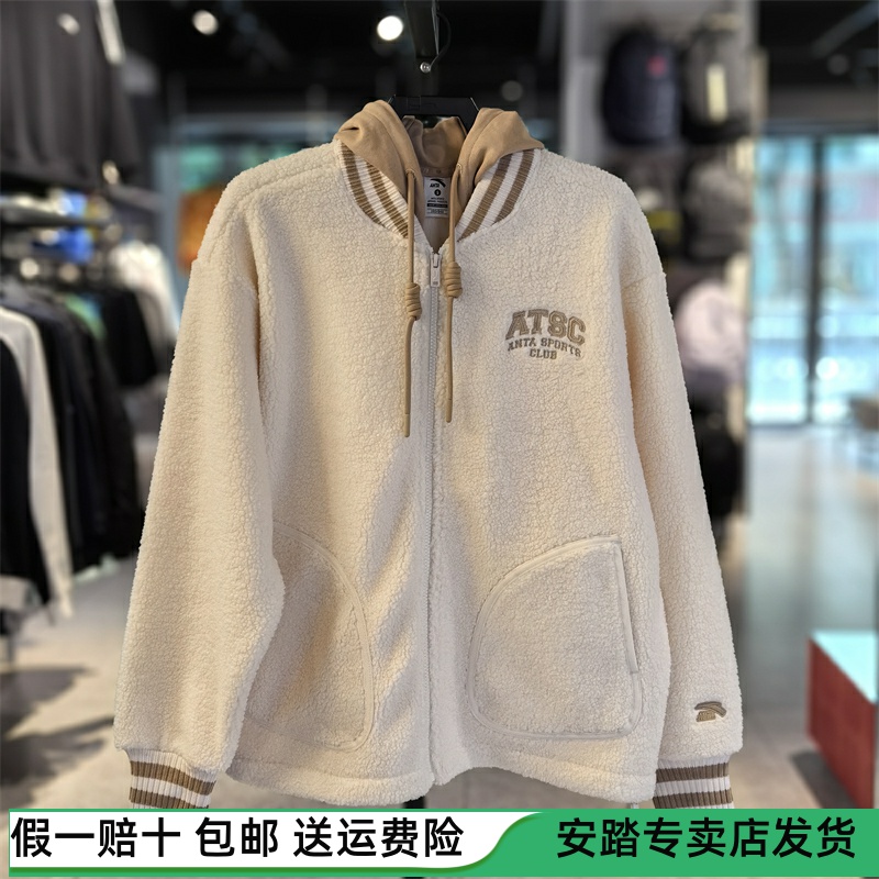 安踏羊羔绒外套女2023冬款潮