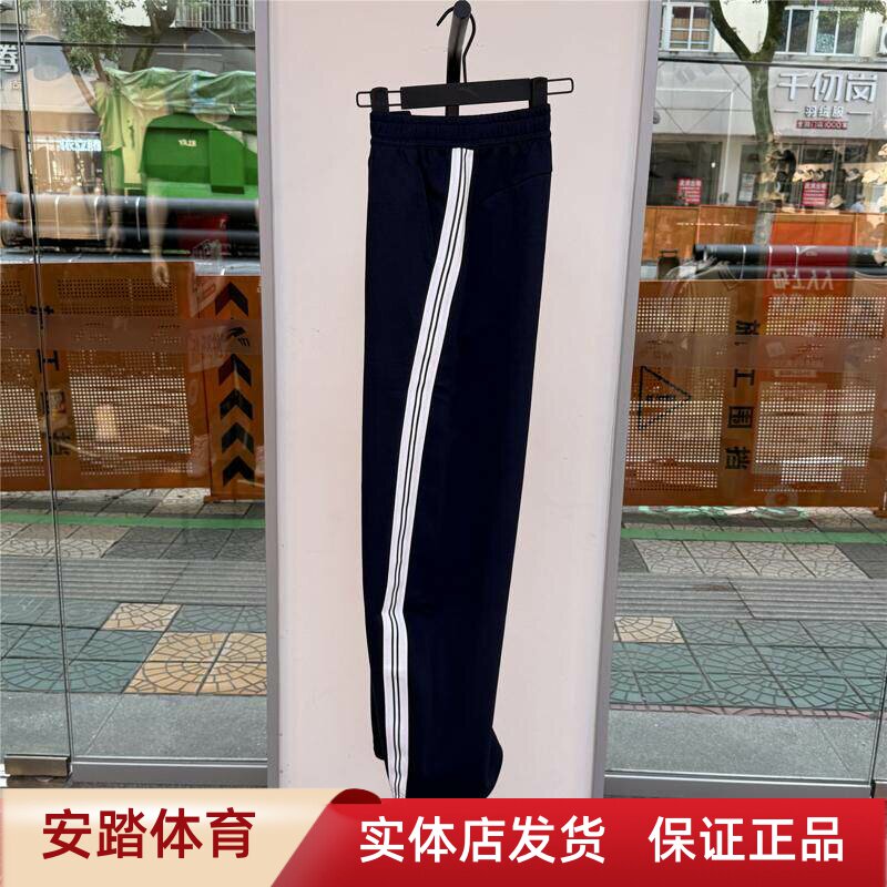 安踏生活系列女运动长裤宽松舒适透气休闲阔腿针织卫裤162638309
