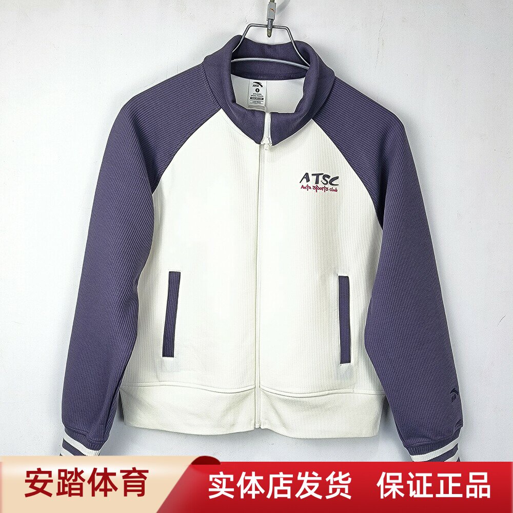 安踏学院风休闲外套女士2026春季新款撞色拉链卫衣上衣162618720