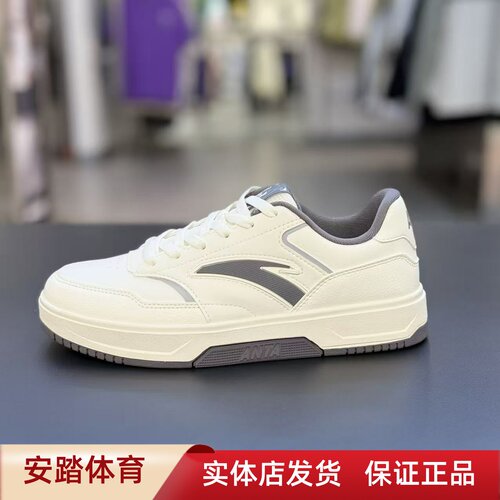 ANTA百川丨经典低帮板鞋男鞋秋季新款软底小白鞋运动鞋112548013