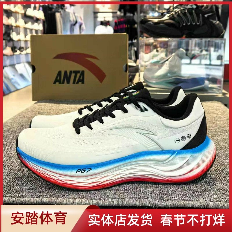 安踏旅步澎湃巴黎配色丨PG7缓震跑步鞋男女慢跑运动鞋112435578R,运动鞋new,跑步鞋,淘宝优惠券,粉丝福利购,淘宝优惠卷