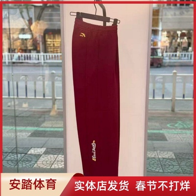 安踏好事发生丨新年鸿运加绒金元宝长裤女子宽松直筒裤162618303S