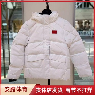 安踏队运动羽绒服女2025冬季新款保暖梭织羽绒外套162617917