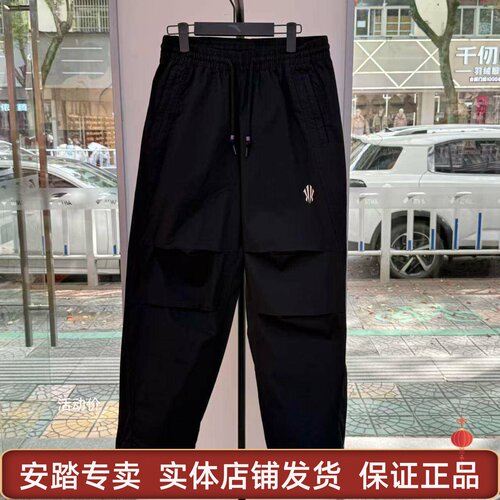安踏凯里·欧文系列丨美式伞兵裤男女同款直筒休闲裤子172621503