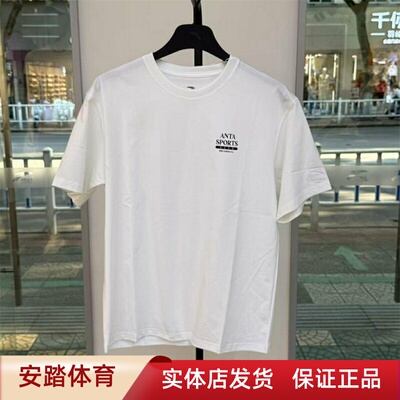 安踏短袖t恤男2025夏季新款宽松透气休闲运动上衣短袖152538121