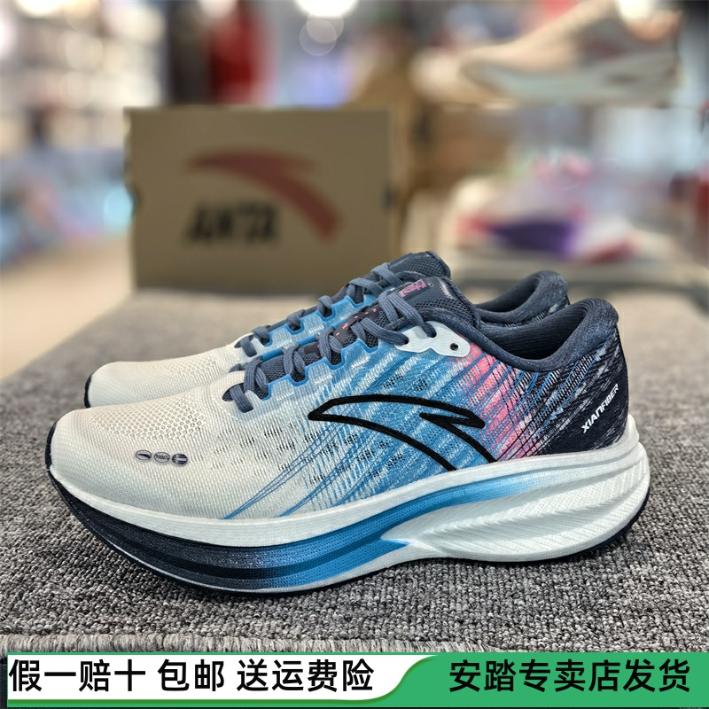 安踏冠军男氮科技跑步鞋