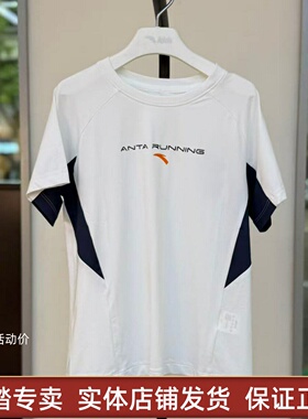 安踏儿童2026夏季新款男大童水冷薄荷速干凉感短袖T恤衫352625107
