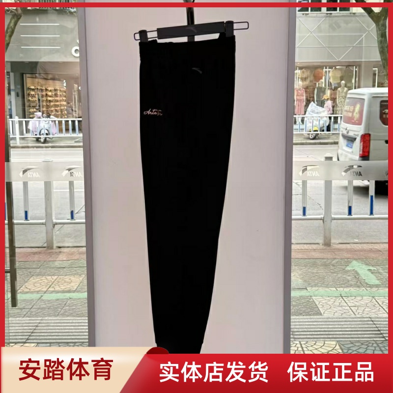 安踏女裤2025夏季新款冰丝潮综训收口针织运动九分裤162537312