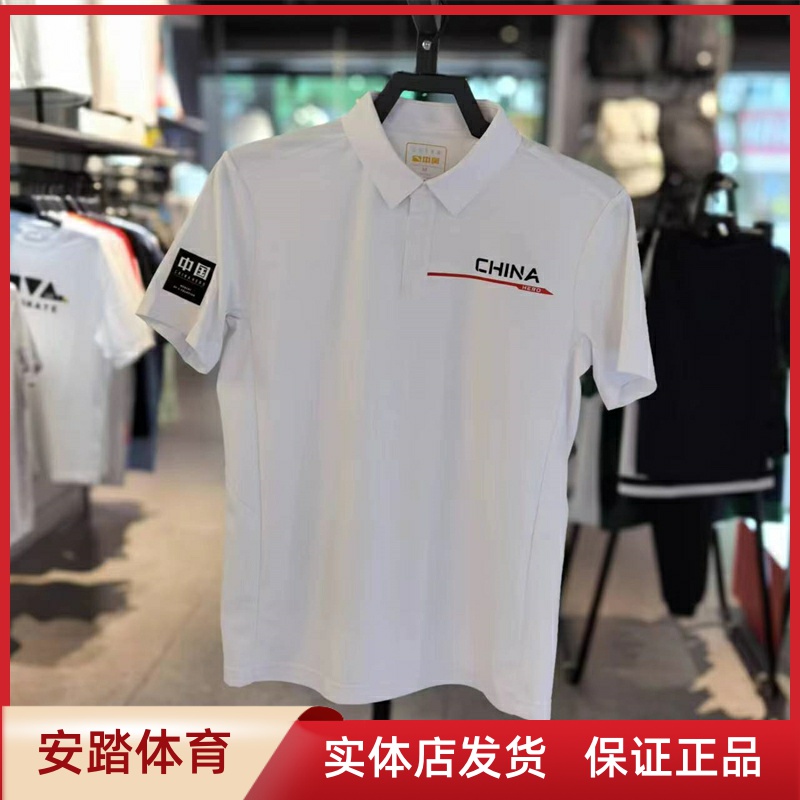 安踏中国速干POLO丨短袖男夏季新款商务翻领t恤运动上衣152437101