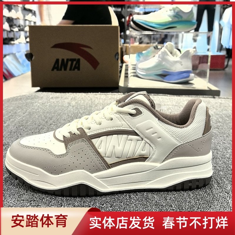 安踏满贯经典撞色拼接潮流板鞋2024冬季新款休闲鞋男鞋112448032