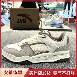 安踏满贯经典撞色拼接潮流板鞋2024冬季新款休闲鞋男鞋112448032