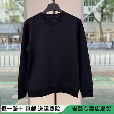 安踏加绒运动卫衣男装2025冬季新款圆领套头衫长袖上衣152547709N