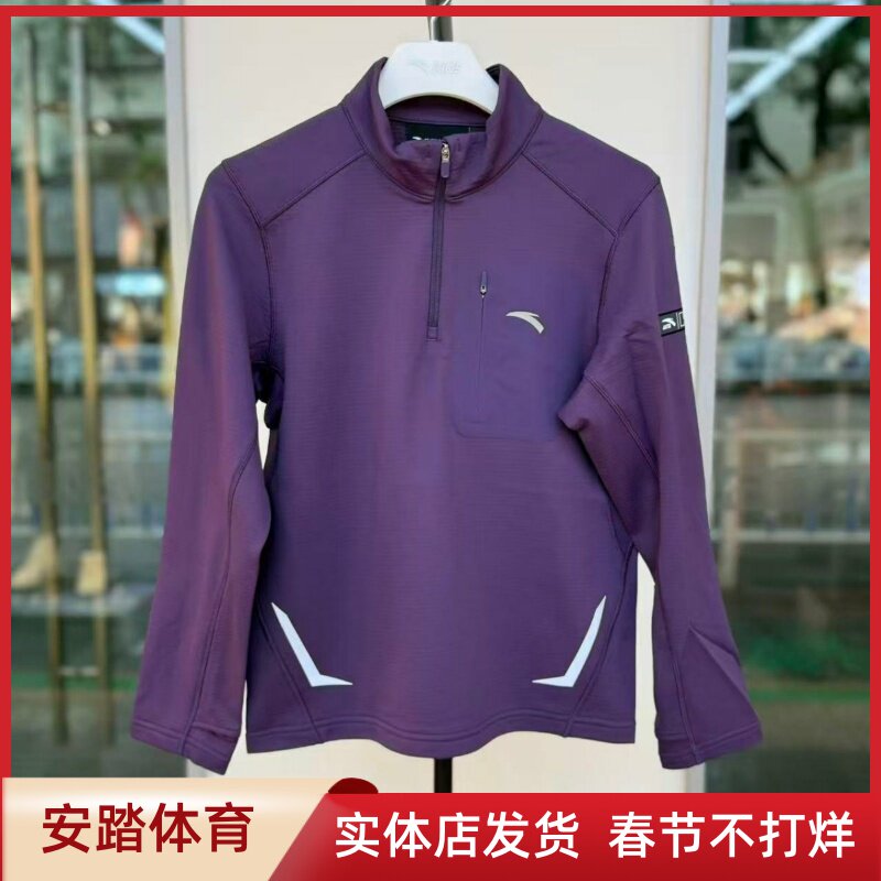 安踏儿童上衣2025冬季男大童户外系列休闲运动长袖衫T恤T52546401