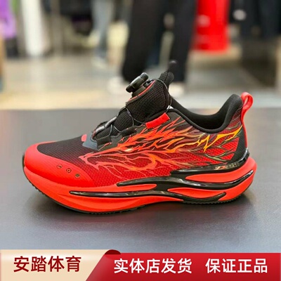 安踏2026新年春款男大童赤焰6.0跑鞋防滑运动鞋312615505