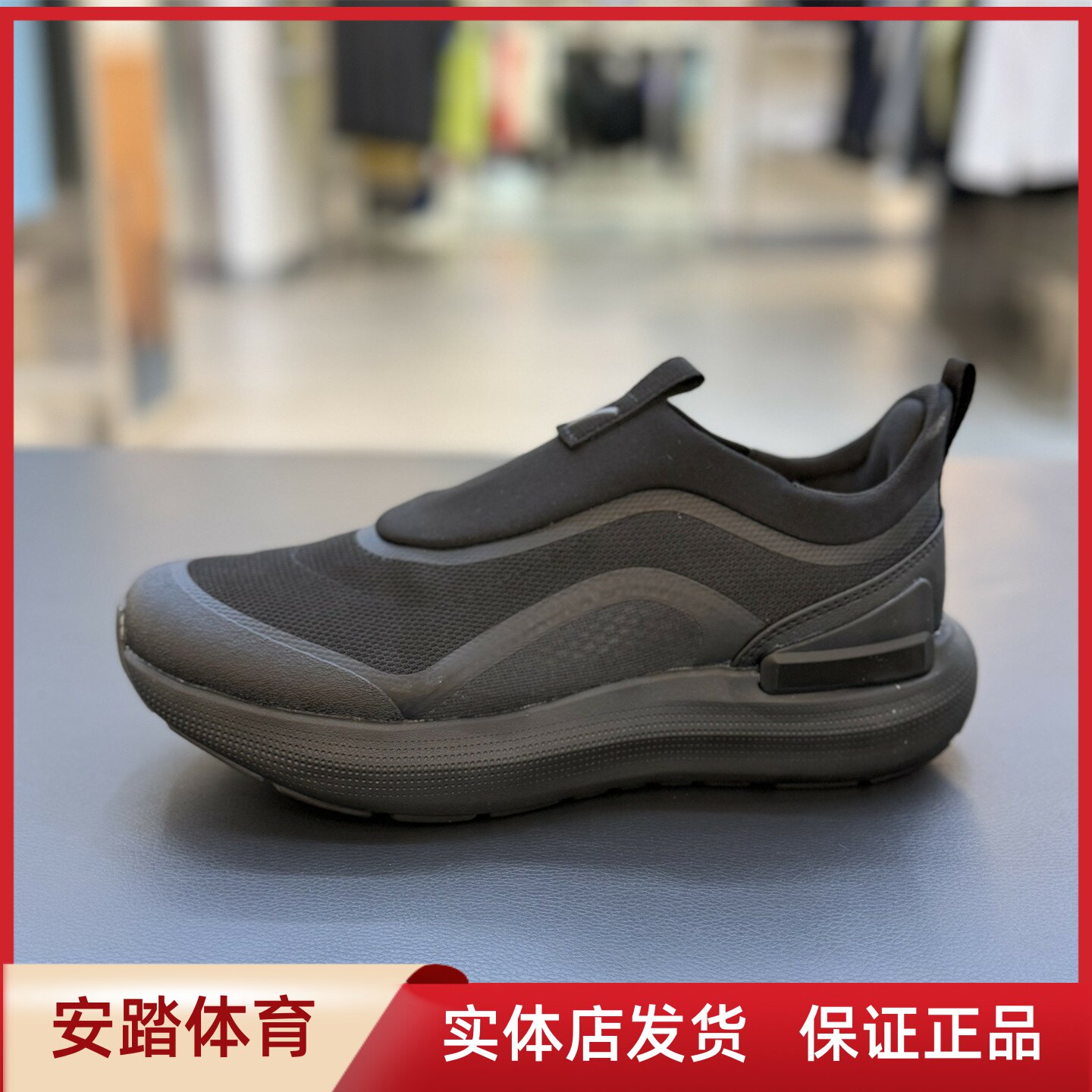 安踏2026秋季新款男逸行一脚蹬减震透气舒适防滑综训鞋112637736