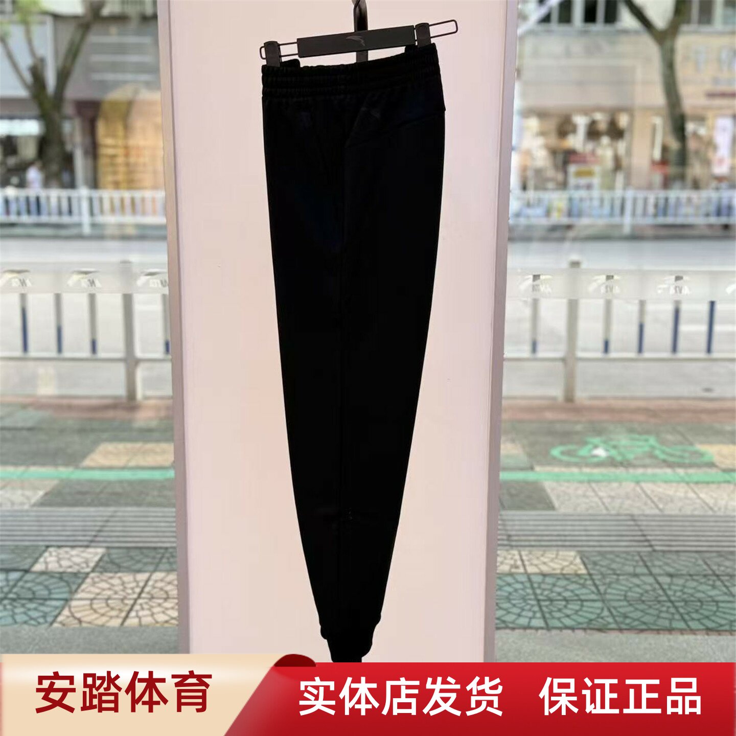 安踏2025冬季男子针织长裤收口休闲裤加绒运动裤束脚裤152547308N