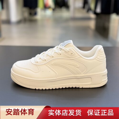安踏轻轻鞋丨轻质经典百搭板鞋男鞋夏季新款平底小白鞋112638011