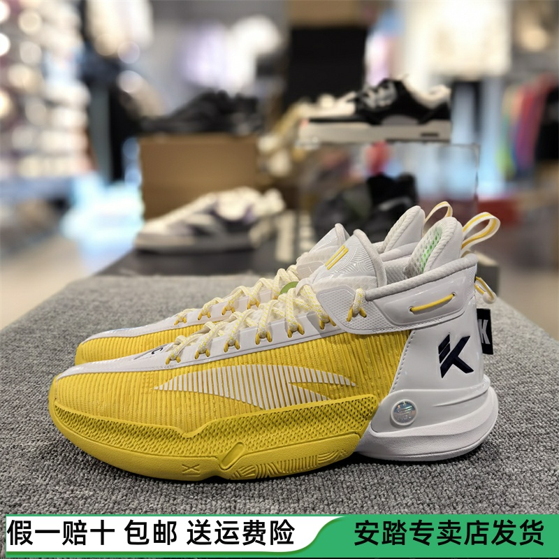 安踏KT9汤普森9代战靴男鞋