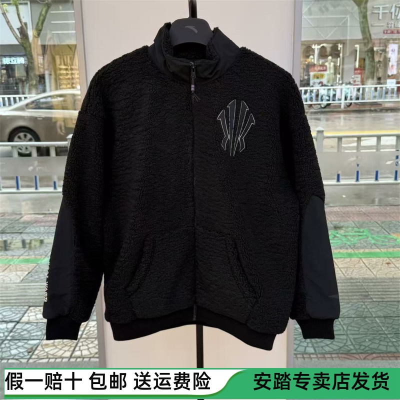 安踏欧文2025冬季男子立领加绒保暖运动休闲外套羊羔绒172541707