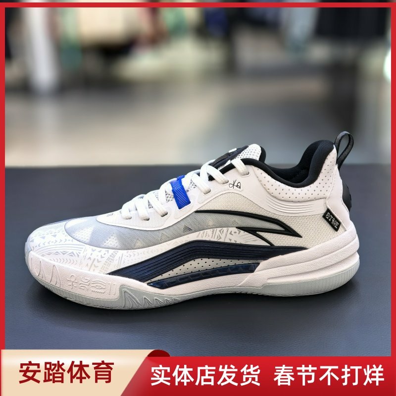 安踏【凯里·欧文系列】KAI 1 TEAM欧文团队篮球鞋男鞋112521603