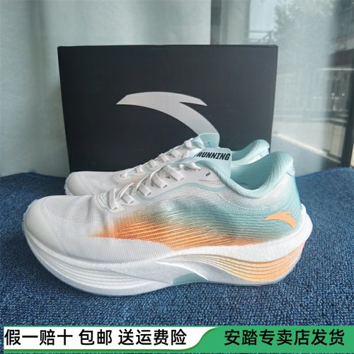 安踏C202 Lite碳板跑鞋男氮科技2024夏季款马拉松运动鞋112455564