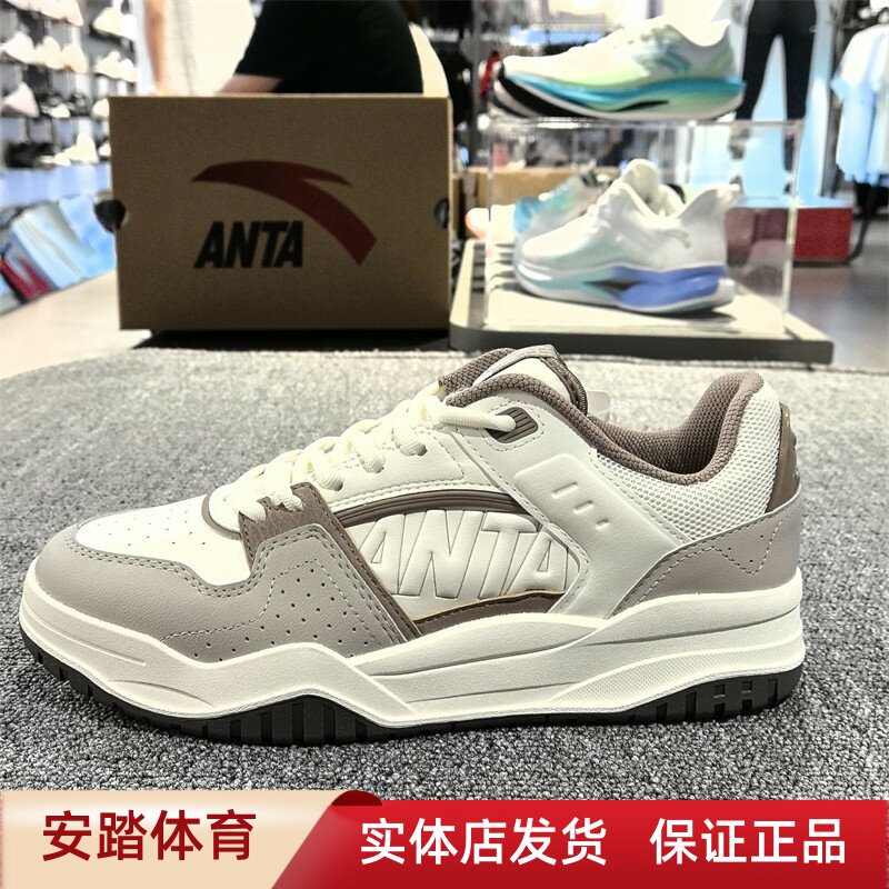 ANTA/安踏平衡,轻便,包裹性,耐磨图片