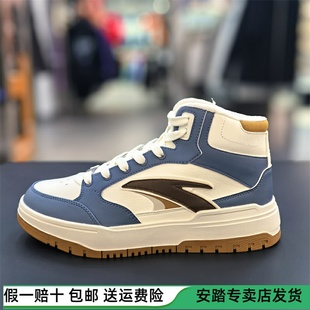 高帮加绒大棉鞋 保暖加厚休闲鞋 板鞋 新款 112448961 男冬季 安踏982