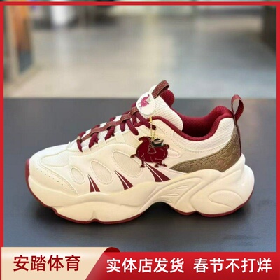 安踏坚果3休闲鞋女鞋冬季软底舒适老爹鞋潮流运动鞋122618888