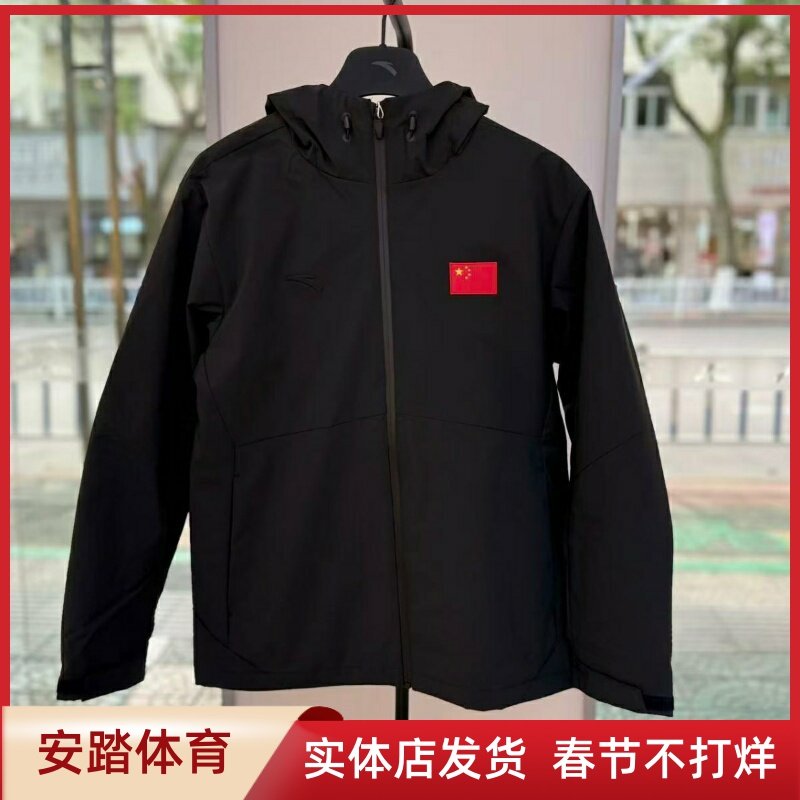安踏羽绒服夹克两件套男款2025冬季保暖综训运动休闲152547630
