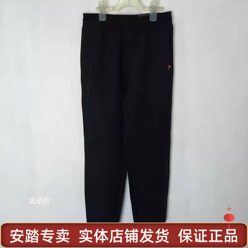 安踏运动裤男裤2024春季潮流休闲舒适束脚裤针织长裤152411310